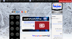 Desktop Screenshot of ccgsima.com